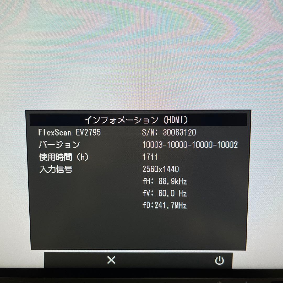 使用時間: 1711時間ほど EIZO EV2795 27インチモニター　2k