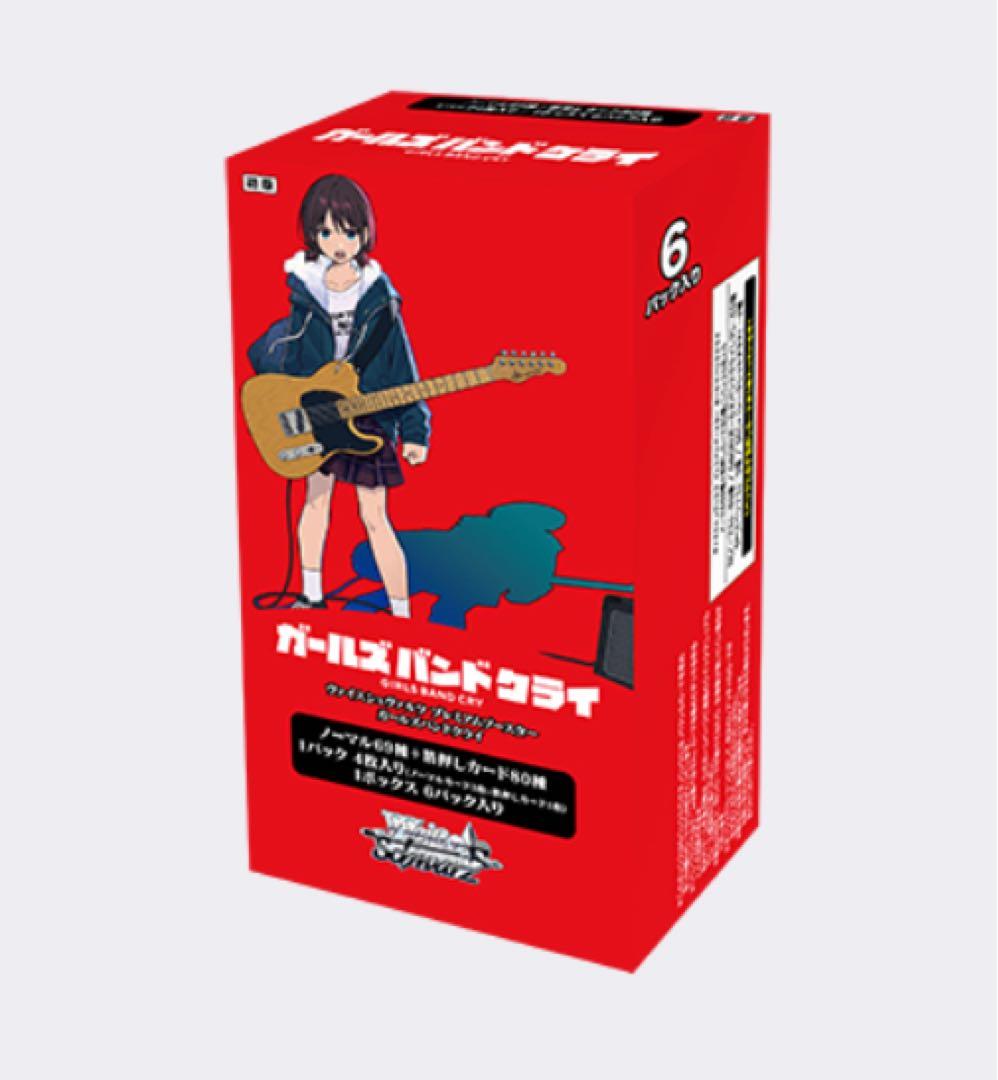 ヴァイスシュヴァルツ ガールズバンドクライ GBCR 4コン PR付き