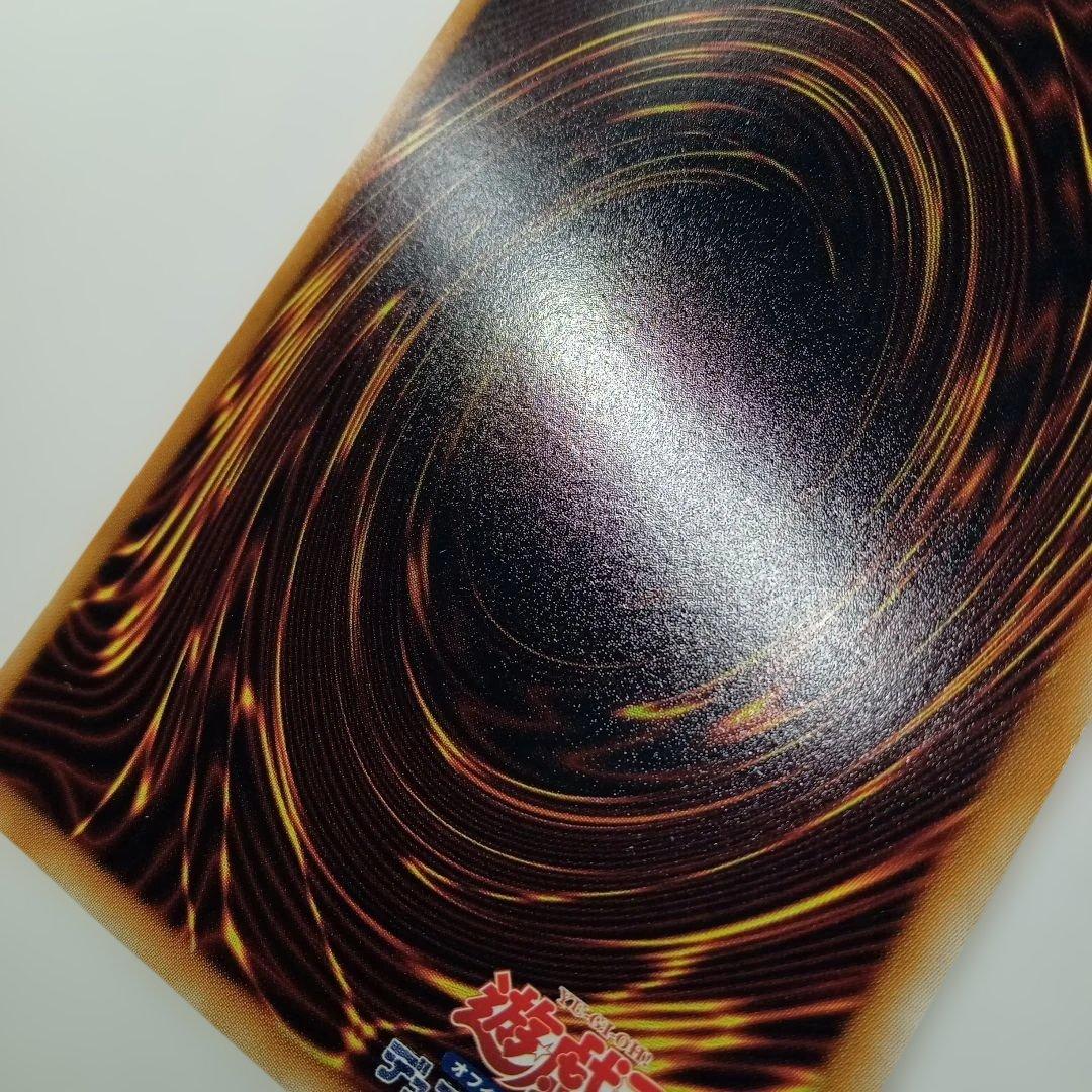 遊戯王　宝玉獣　エメラルド・タートル　FOTB-JP003