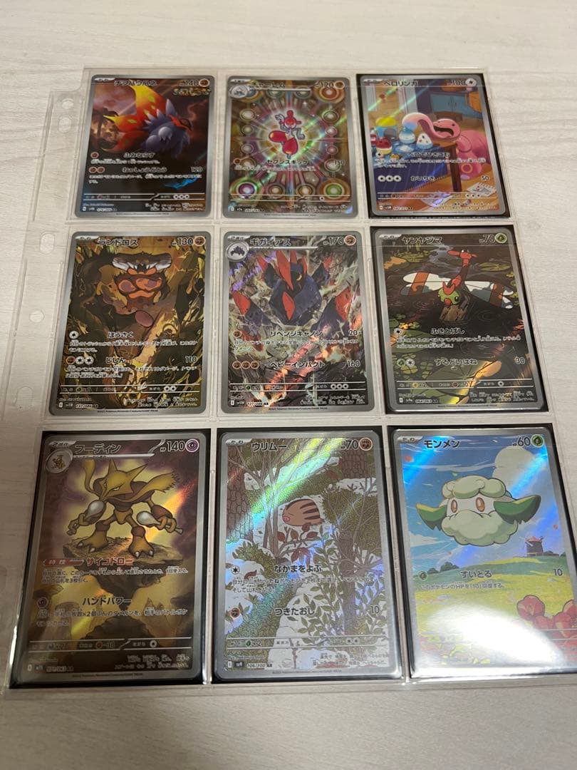 佐*】様 ポケモンカードAR まとめ売り