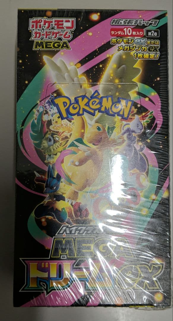 ポケモンカードゲーム MEGA ドリームEX 　BOX