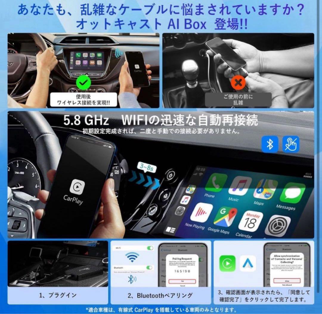 k*u様 ⭕️新型 Ottocast Play2Video Pro CarPla