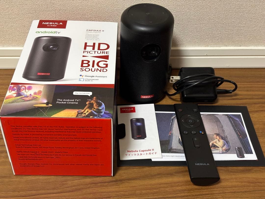 Nebula Capsule II プロジェクター　Anker