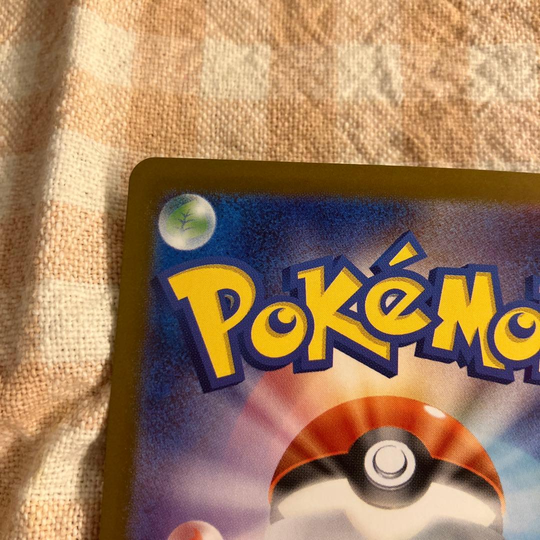 ケ*ン様 メガドリーム　MA メガブレイブ ルカリオex SAR sr ar リ