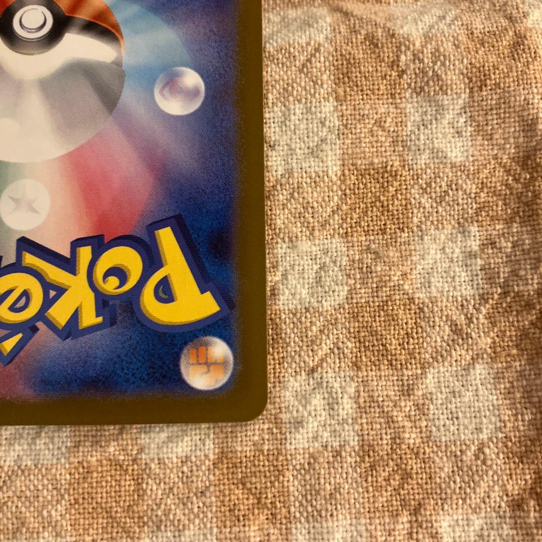 ケ*ン様 メガドリーム　MA メガブレイブ ルカリオex SAR sr ar リ