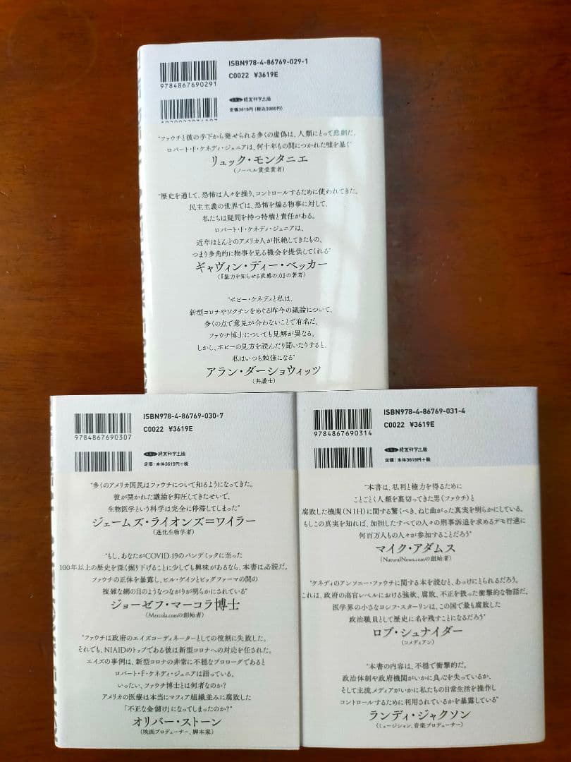 【tamago】 人類を裏切った男 全3巻