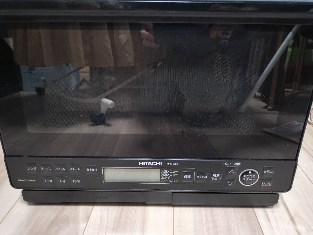 【プレート＆取説付】HITACHIヘルシーシェフ MRO-S8B オーブンレンジ