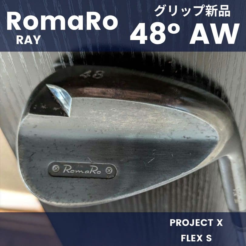 ロマロAWレイ48°アプローチウェッジ中古ゴルフクラブRomaroアイアンRAY