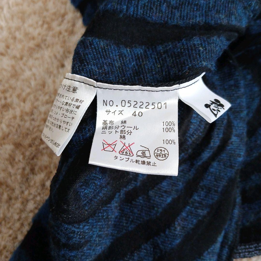 慈雨 センソユニコ ニット チュニック 変形 ジャガード ウール　渦巻　柄