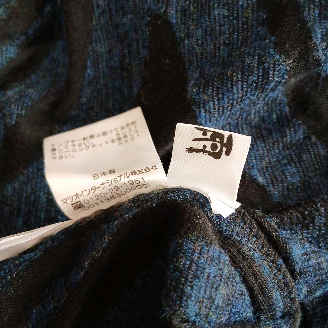 慈雨 センソユニコ ニット チュニック 変形 ジャガード ウール　渦巻　柄