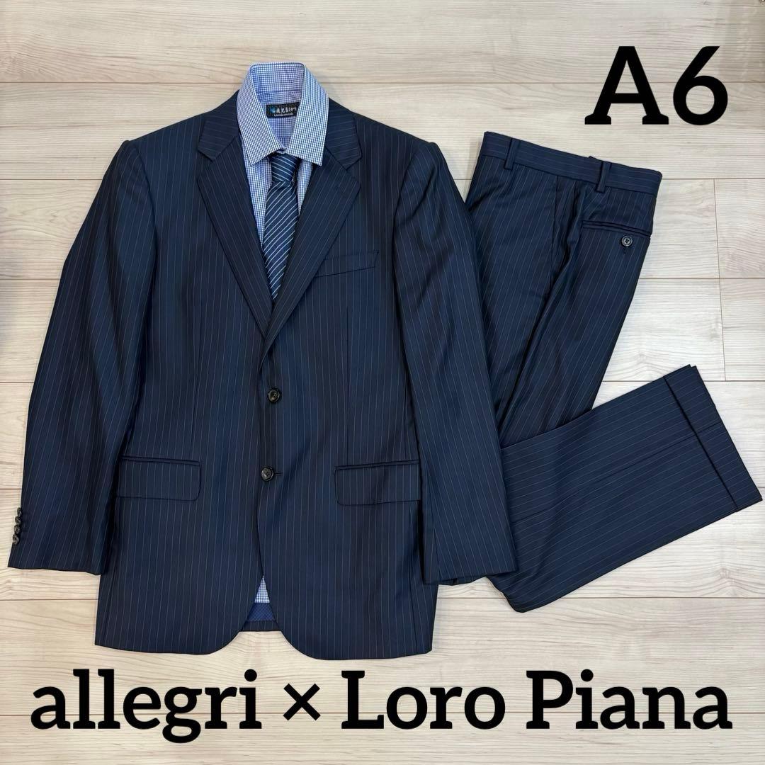 【美品】allegri × Loro Piana シルク混　A6 ロロピアーナ