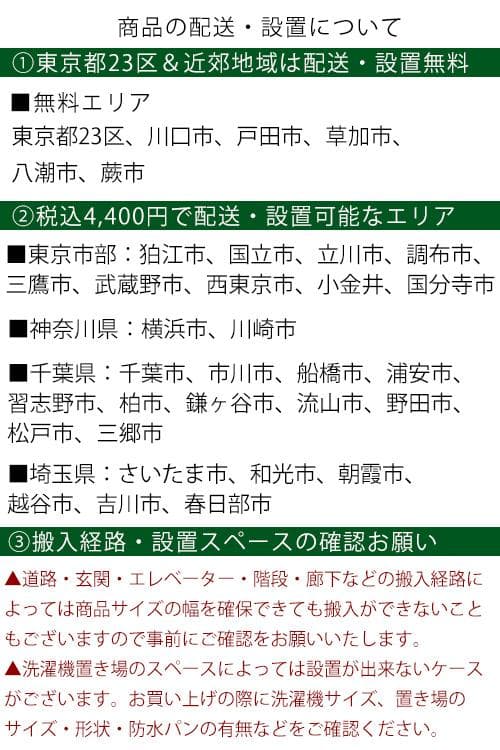 【中古】パナソニック洗濯機 5Kg 2024年式2601251240