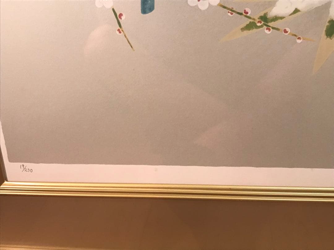 上村淳之　「待春」　シルクスクリーン　直筆サイン・落款・作品証明シール有り