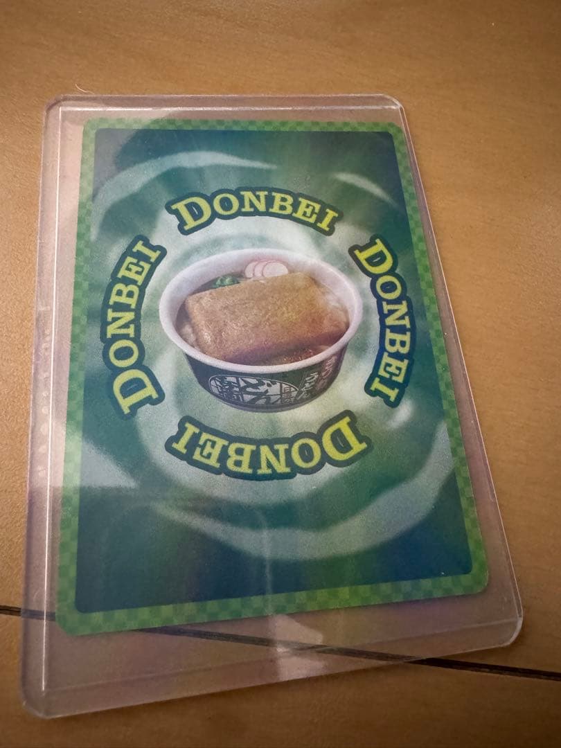 どんまつねカードSFR