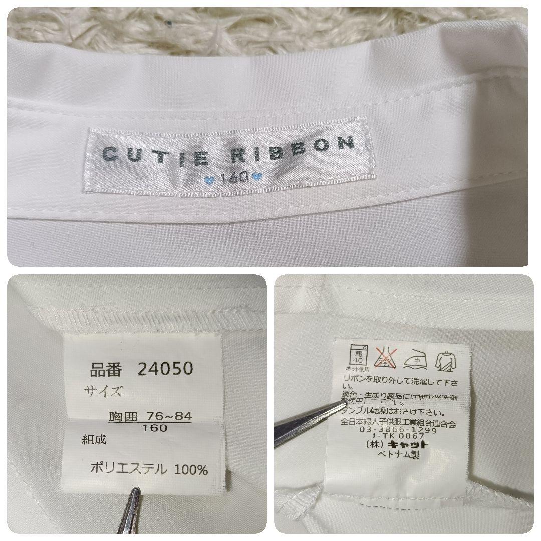 【4点セット】組曲 クミキョク フォーマルスーツ 紺ブレ 金ボタン 卒服 150