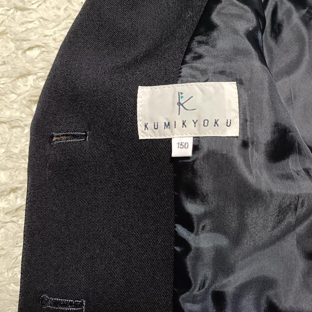 【4点セット】組曲 クミキョク フォーマルスーツ 紺ブレ 金ボタン 卒服 150