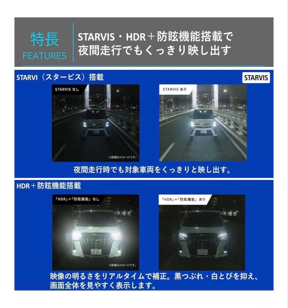 ALPINE DVR-DM1000B-IC 10インチDR搭載デジタルミラー