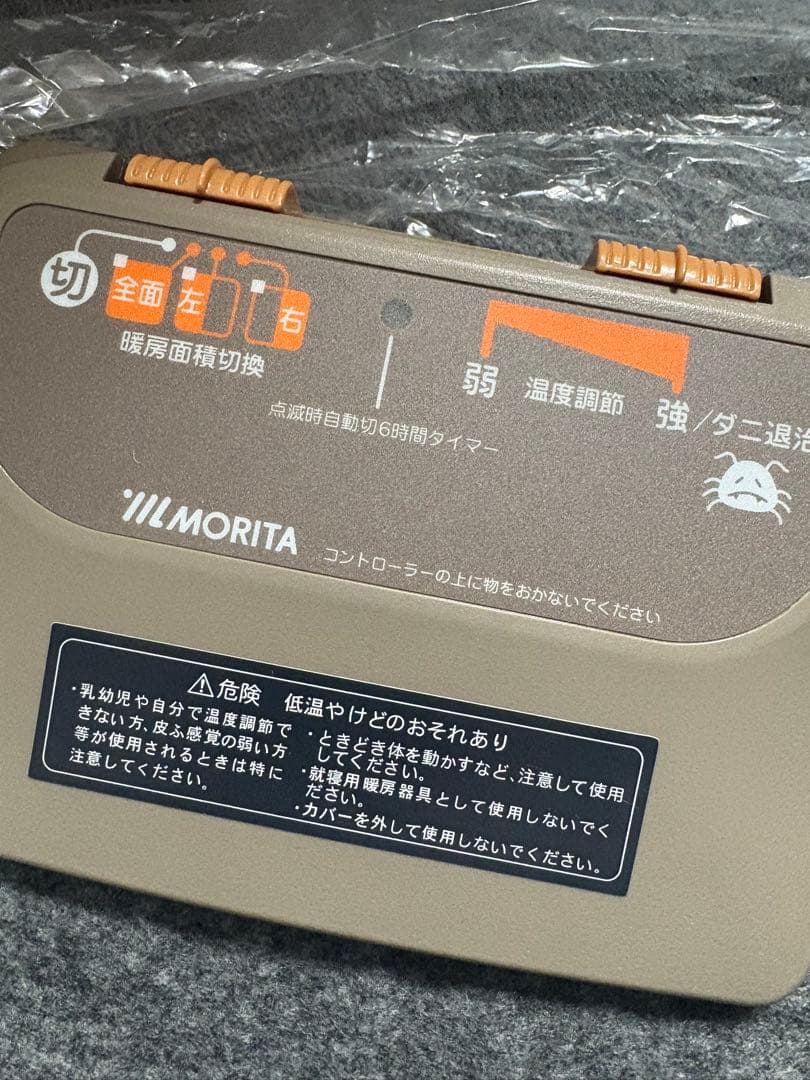 同サイズラグ付き3畳用ホットカーペット