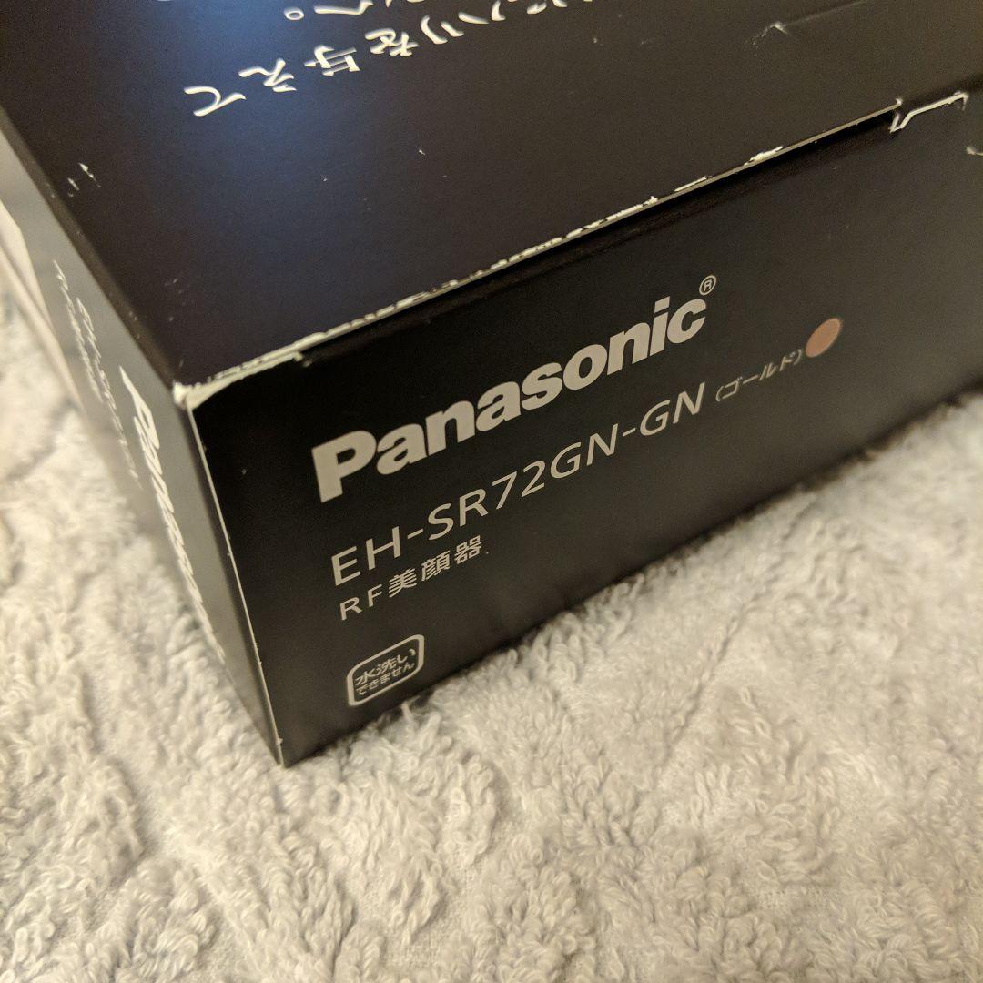 【限定品/新品未開封】Panasonic RF美顔器