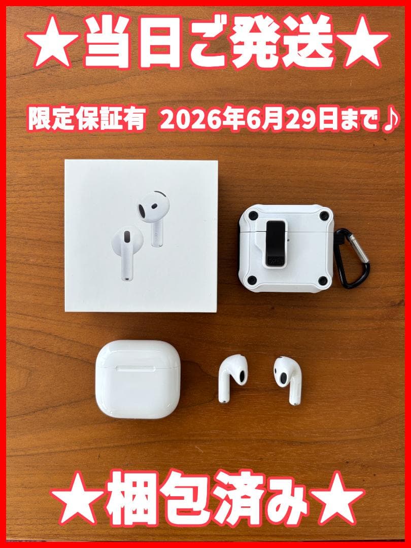 【本日発送】保証有2026年6月 Apple AirPods 4 (ANC)本体
