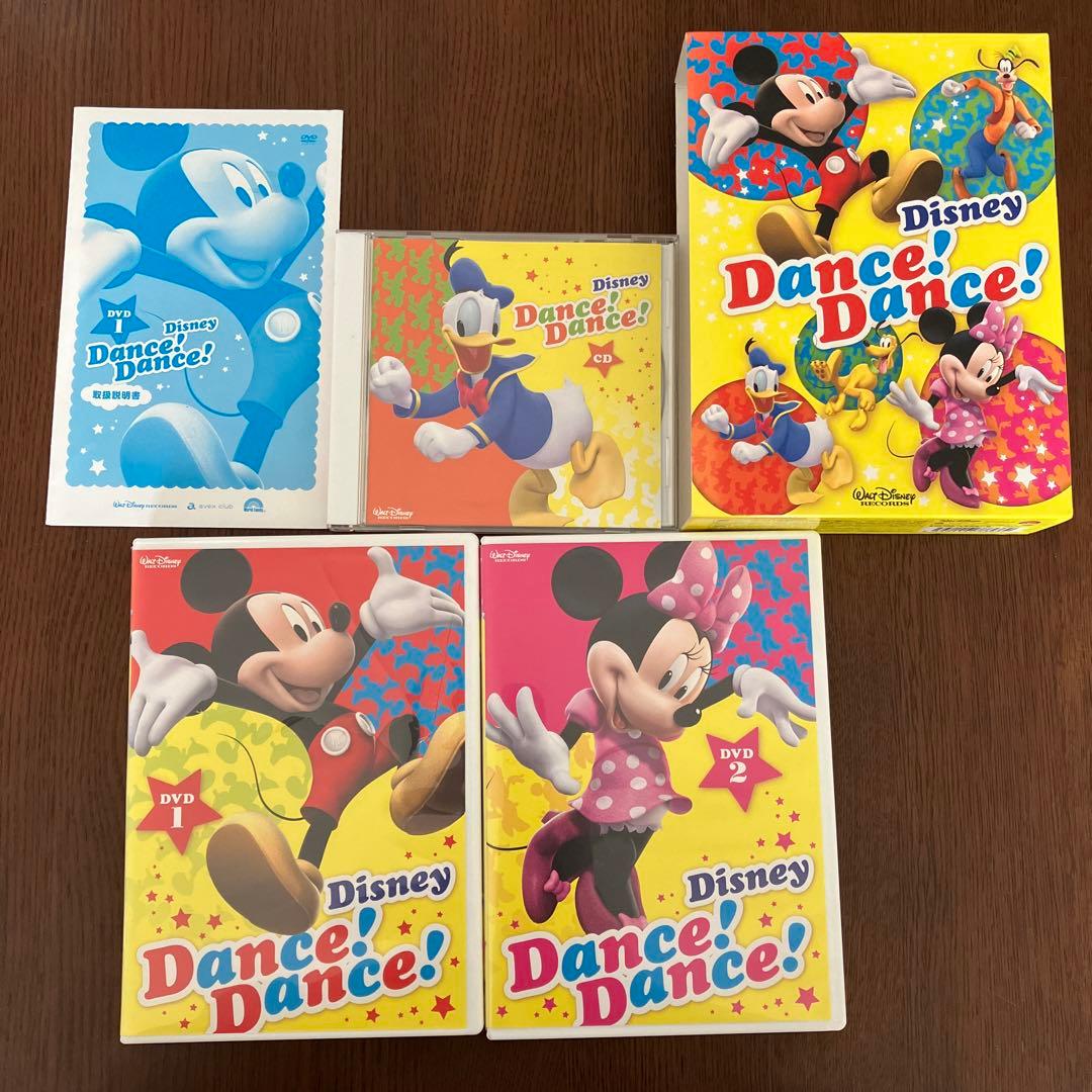 【Coco】 Disney Dance! Dance! DVDセット