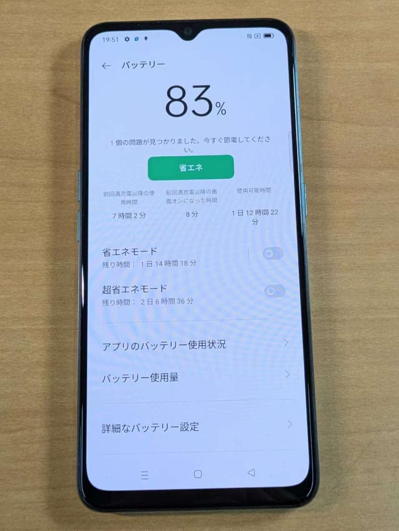 スマートフォン本体 011900E OPPO Reno3 A CPH2013 128GB