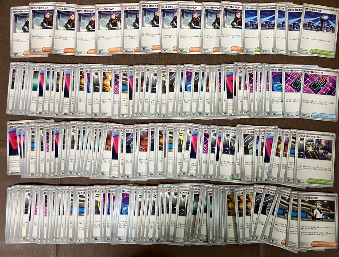 【約1700枚】　汎用カード　まとめ売り　超大量　ペパー　ポケモンカード