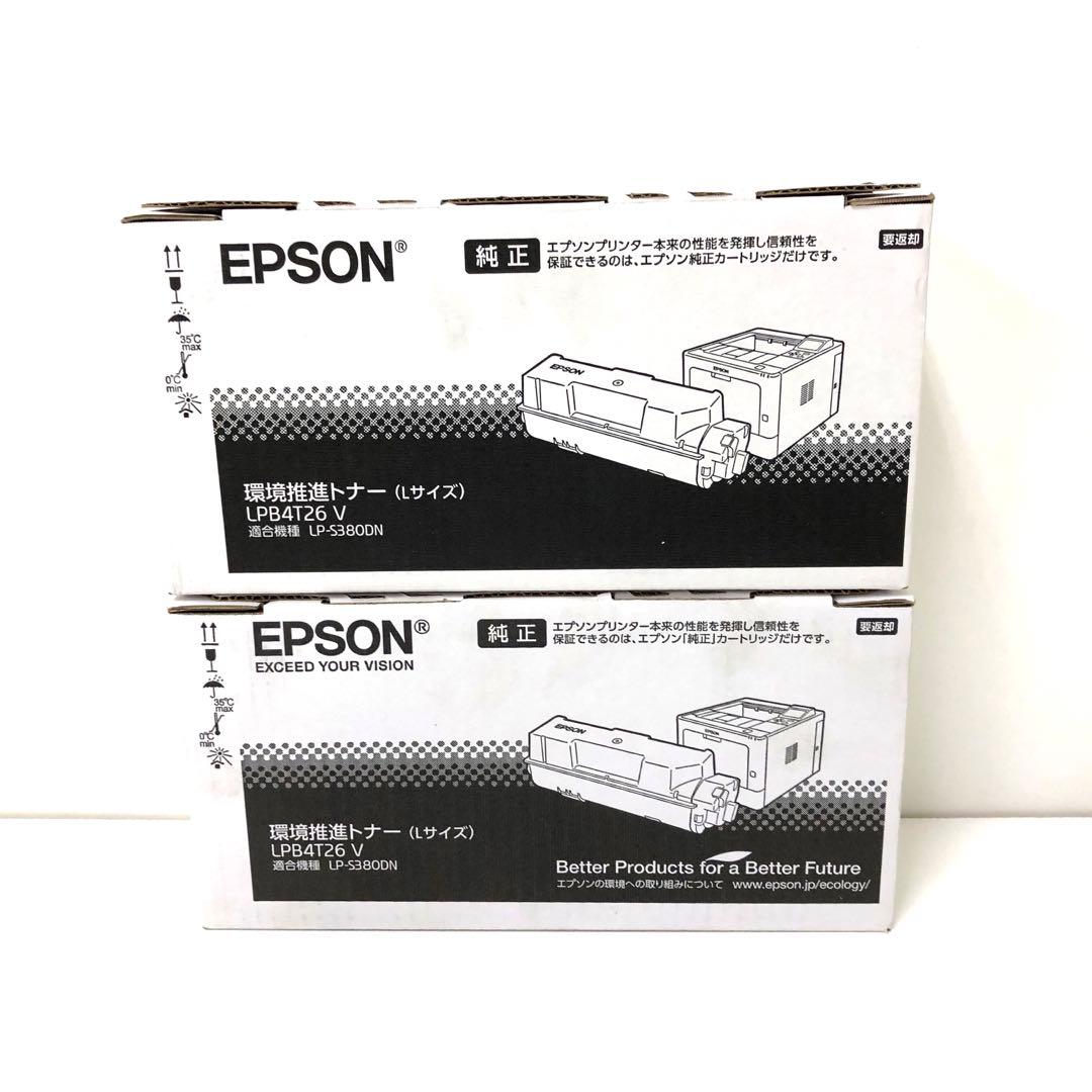 EPSON エプソン 純正環境推進トナー　　LPB4T26V 2箱まとめて