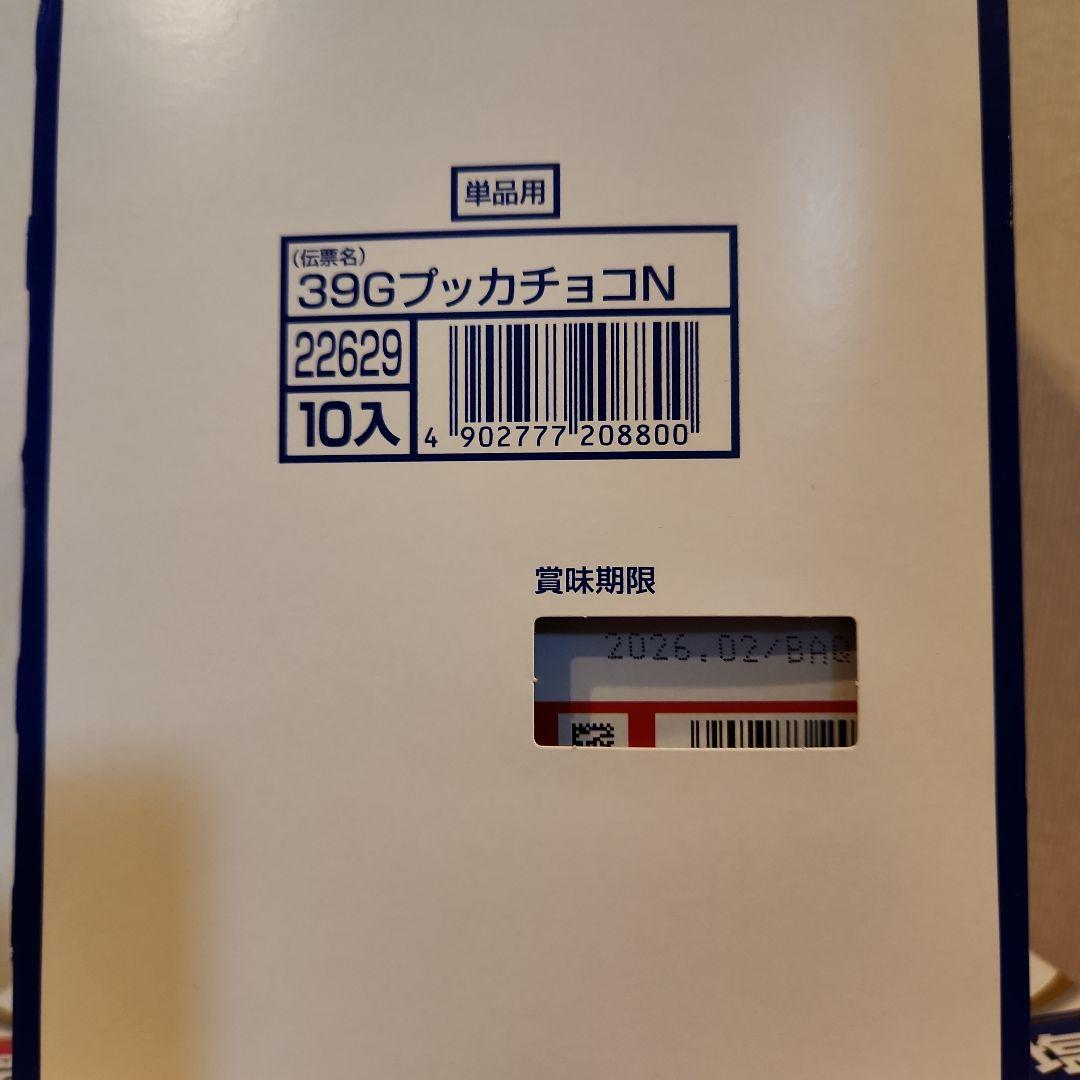 最終値下げ！【メルカリ便】大量お菓子詰め合わせ　おまけ付き