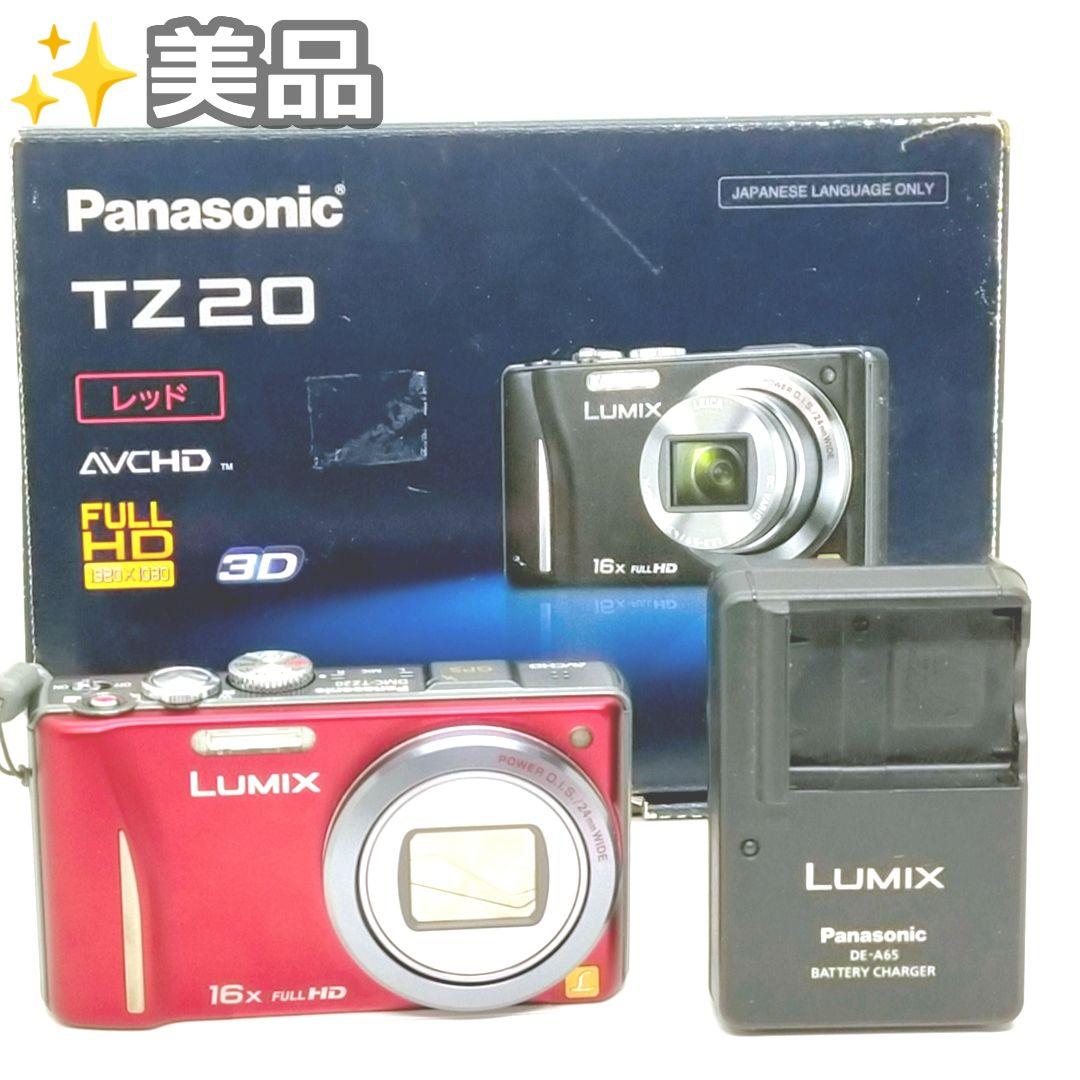 ✨美品 希少カラー Panasonic TZ20 コンデジ オール レトロ