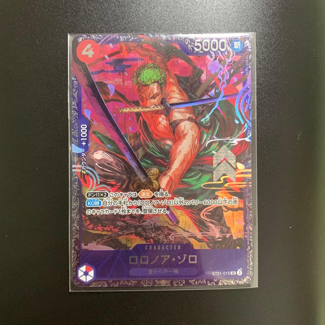 ONE PIECE カードフラッグシップ景品 ロロノア・ゾロ