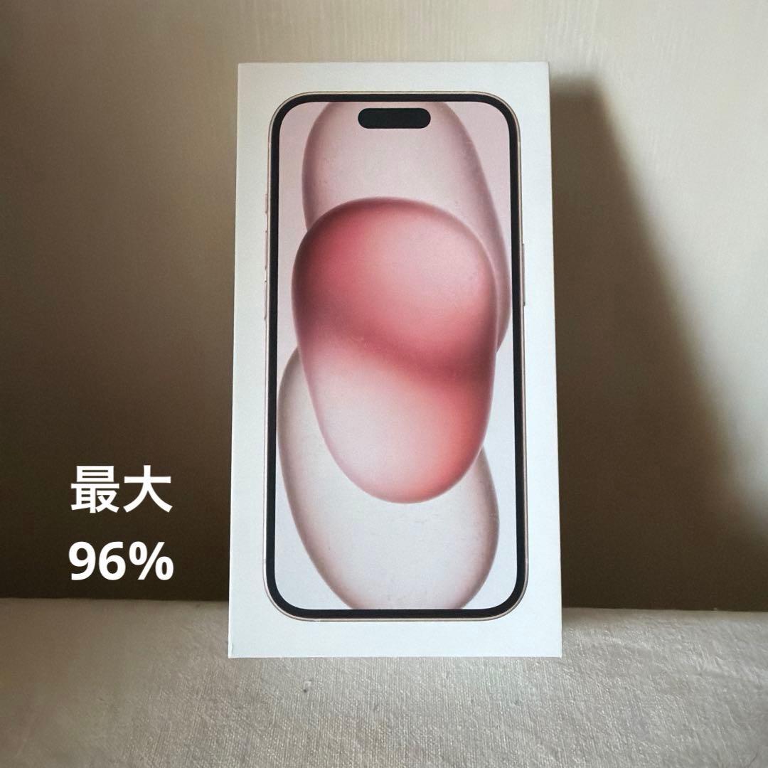 iPhone15 128GB おまけ付き　ピンク