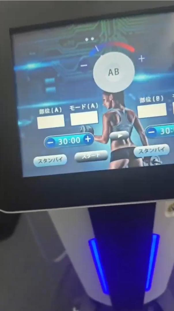 脂肪冷却と電磁パルス４本ハンドル痩身機器