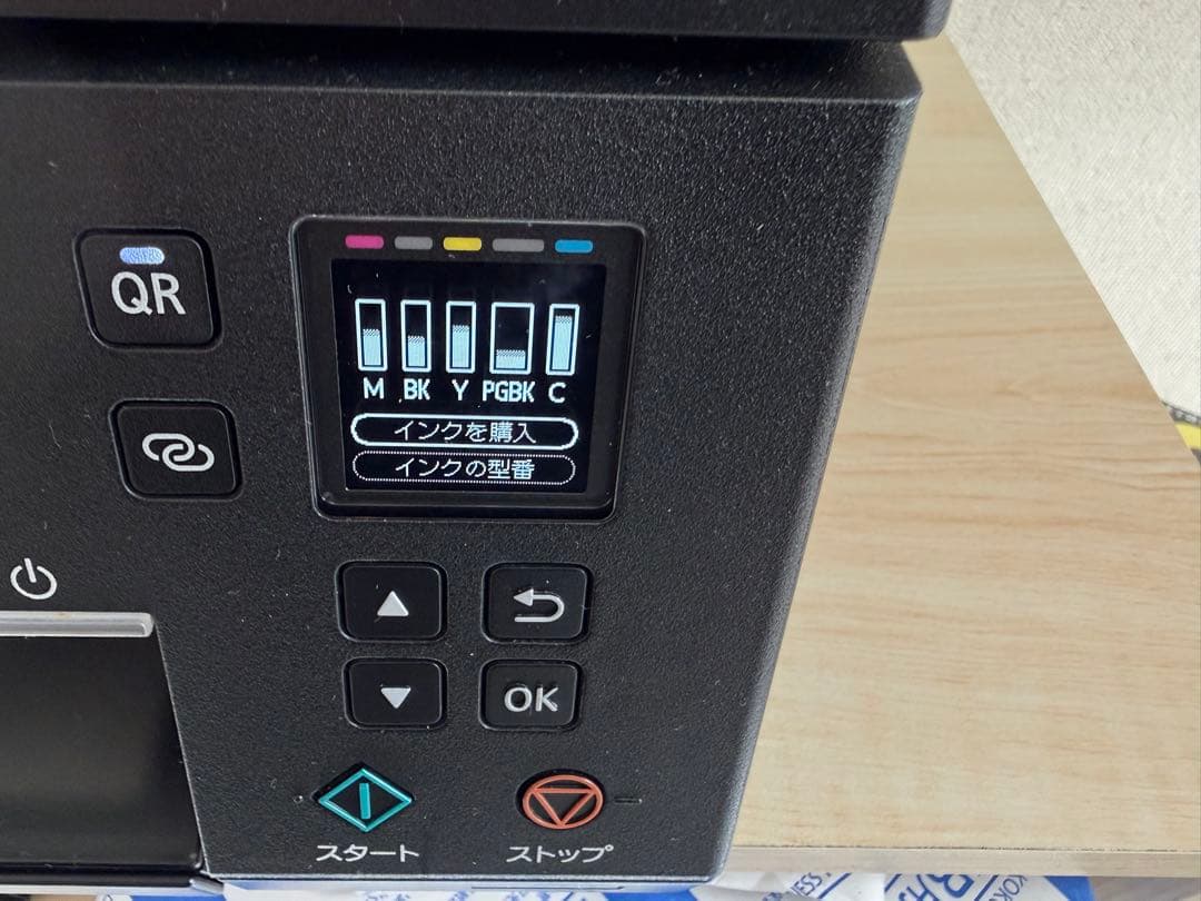 【美品/総印刷1180枚】Canon TS7330 黒　プリンター