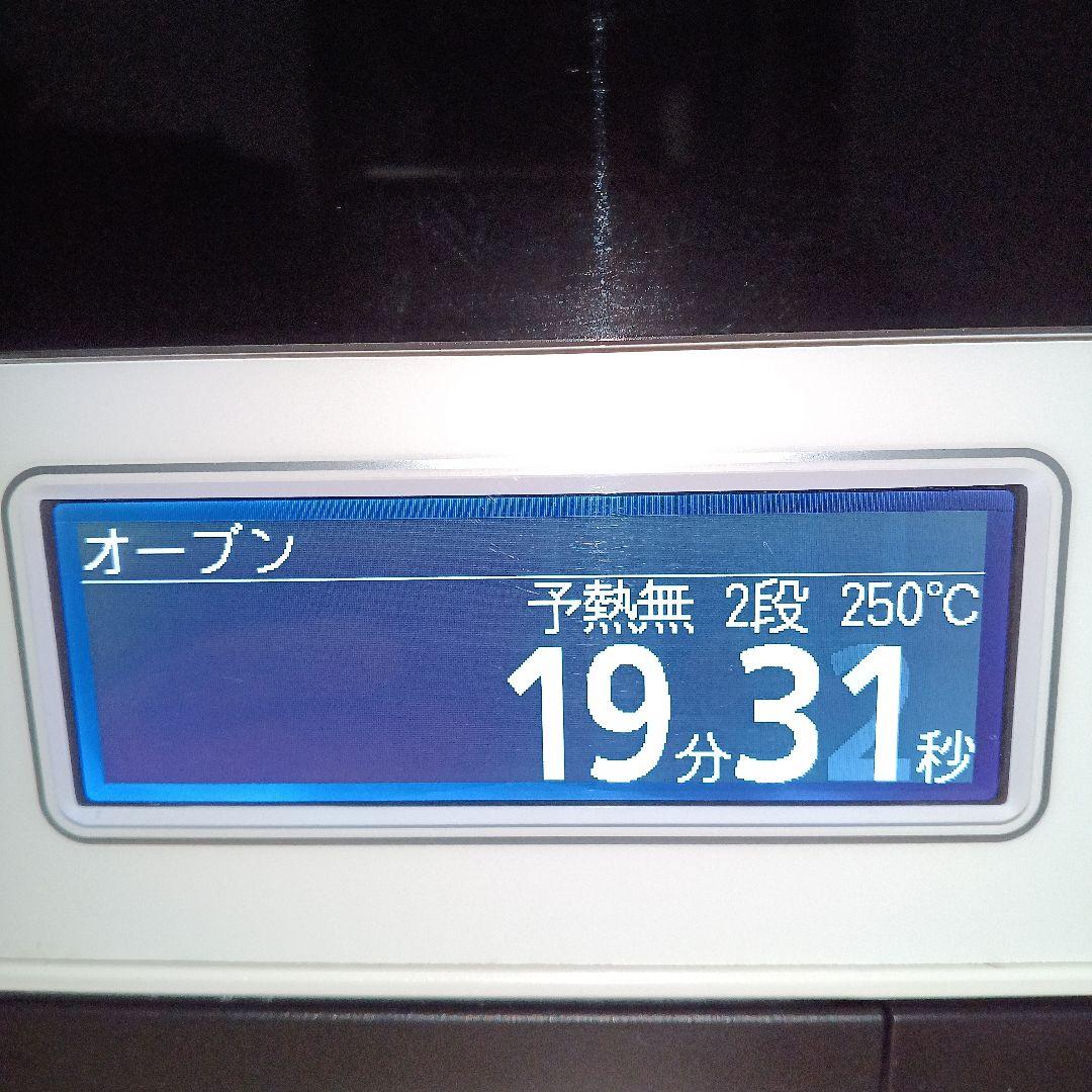 日立オーブンレンジ ヘルシーシェフ MRO-W1Y 2021年製✨整備済美品✨