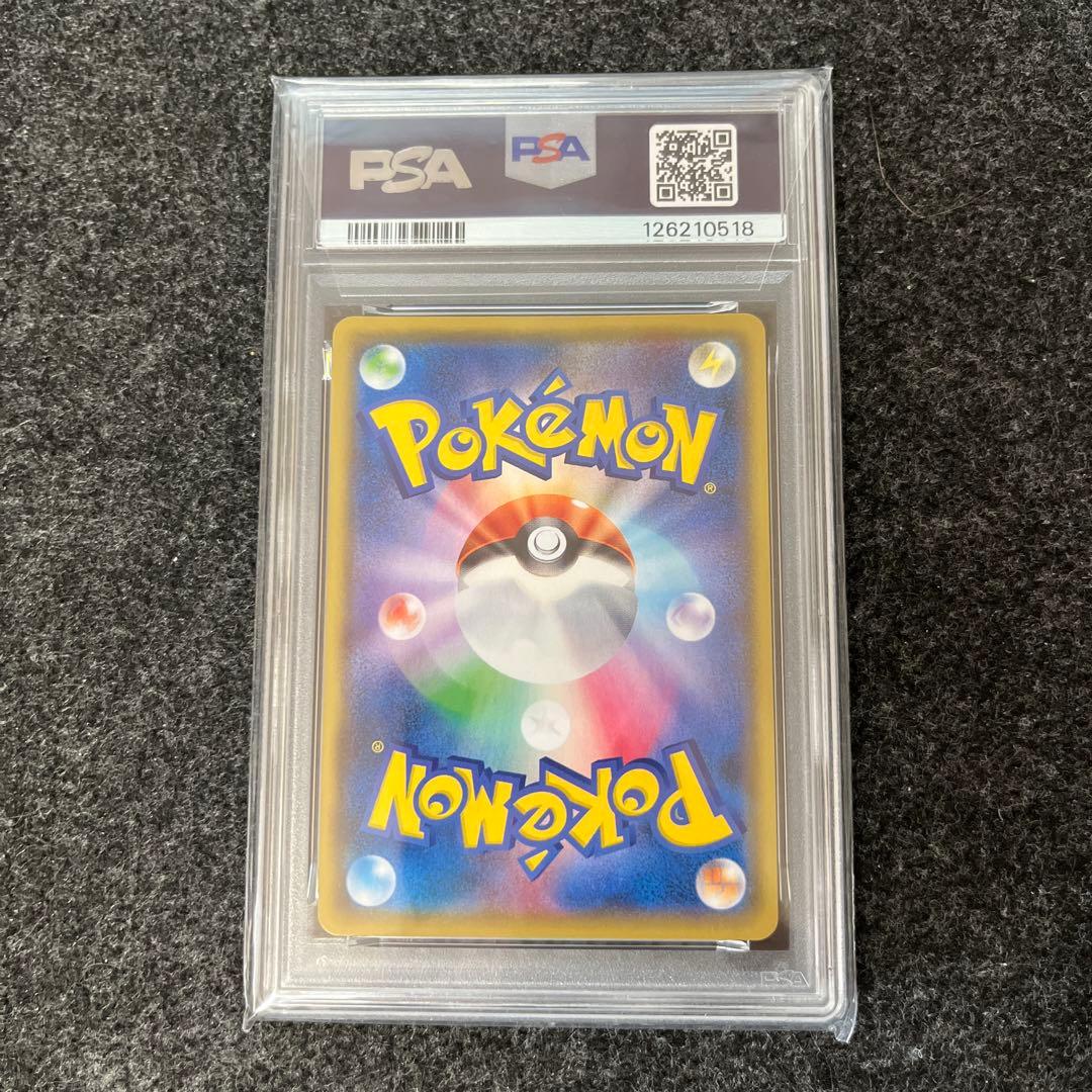 【PSA10】ポケモンカード　ミミッキュVMAX CSR