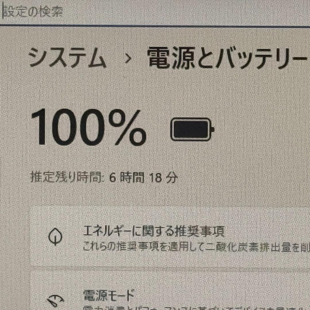 Core i7✨SSD✨メモリ16GB✨Windows11 ✨ノートパソコン