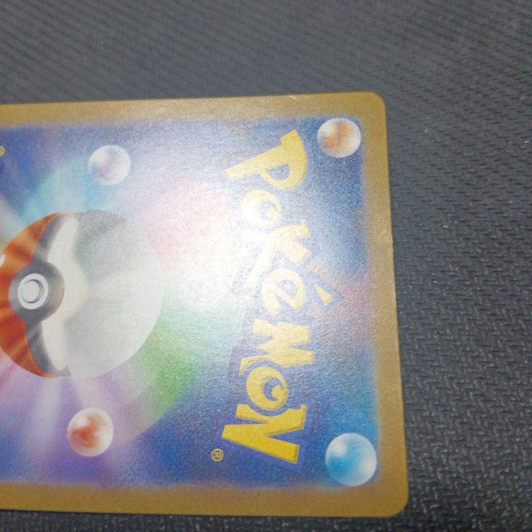 サーナイトex sar 348/190 シャイニートレジャー