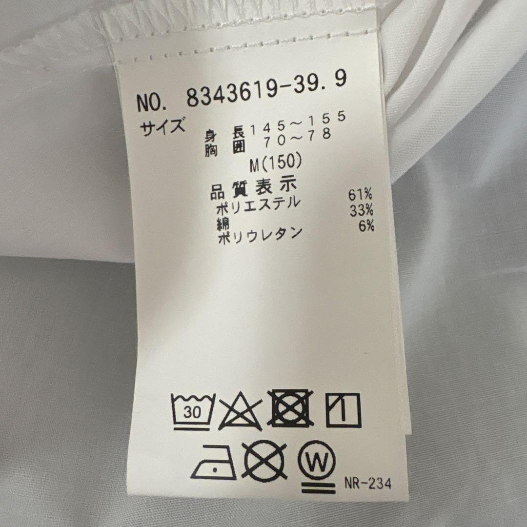 Lovetoxic 卒服 150cm