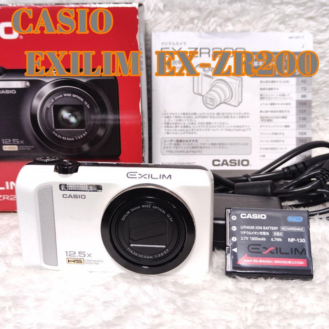 美品✨ CASIO EXILIM EX-ZR200 ホワイト バッテリー 充電器
