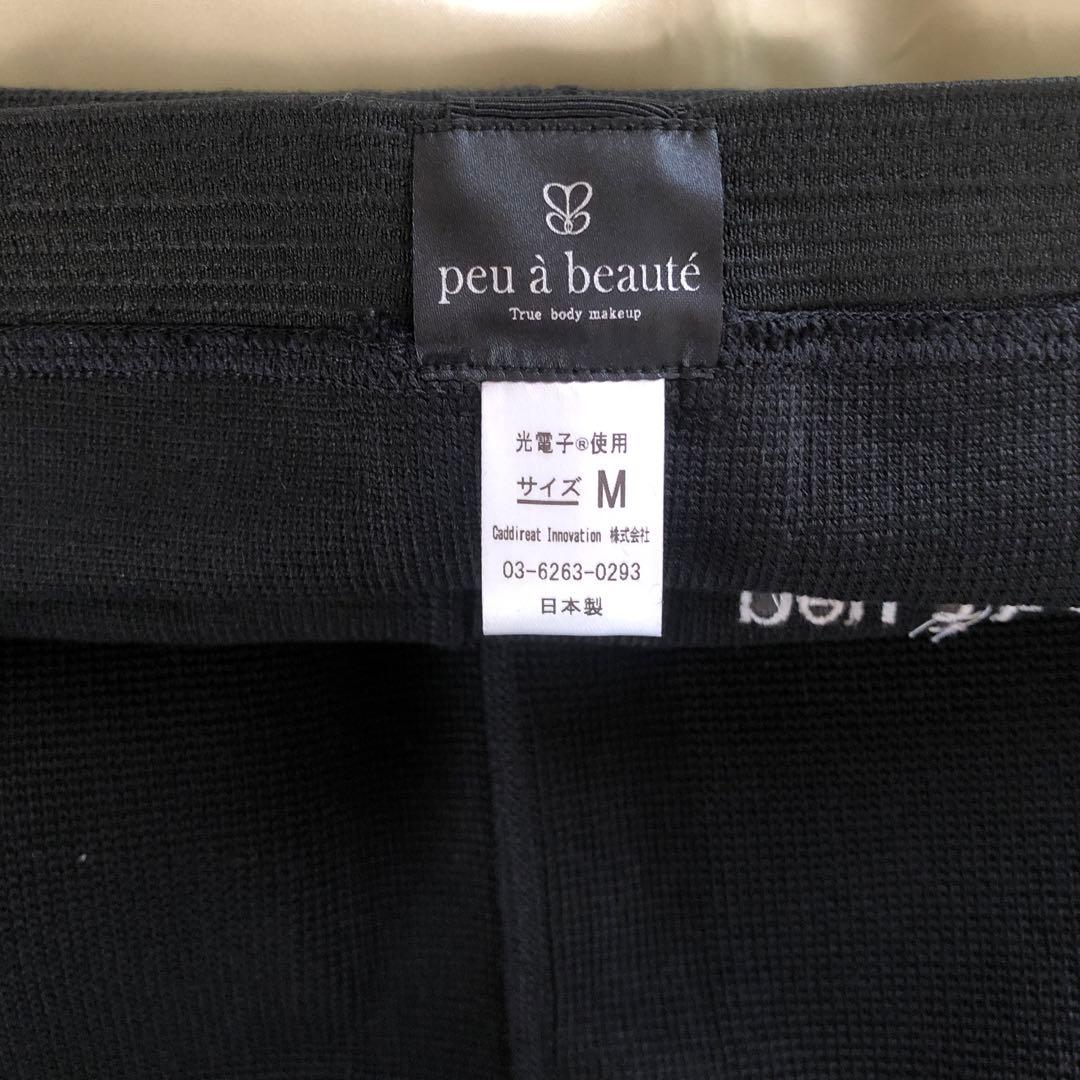 ◆ 新品◆ peu à beauté プウアボーテ スパッツサポーター Mサイズ