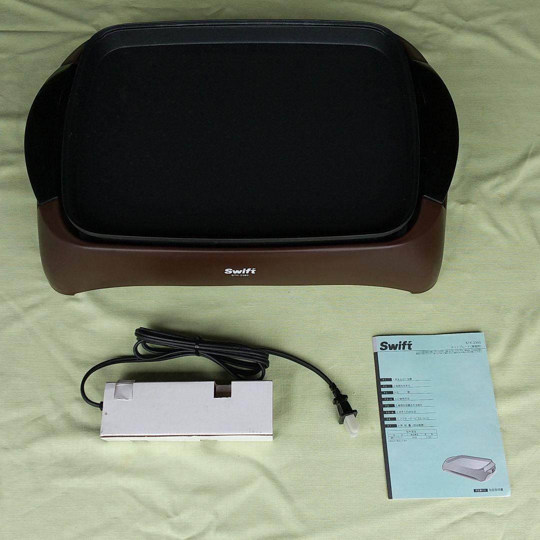 キッチン家電 EUPA STK-2393