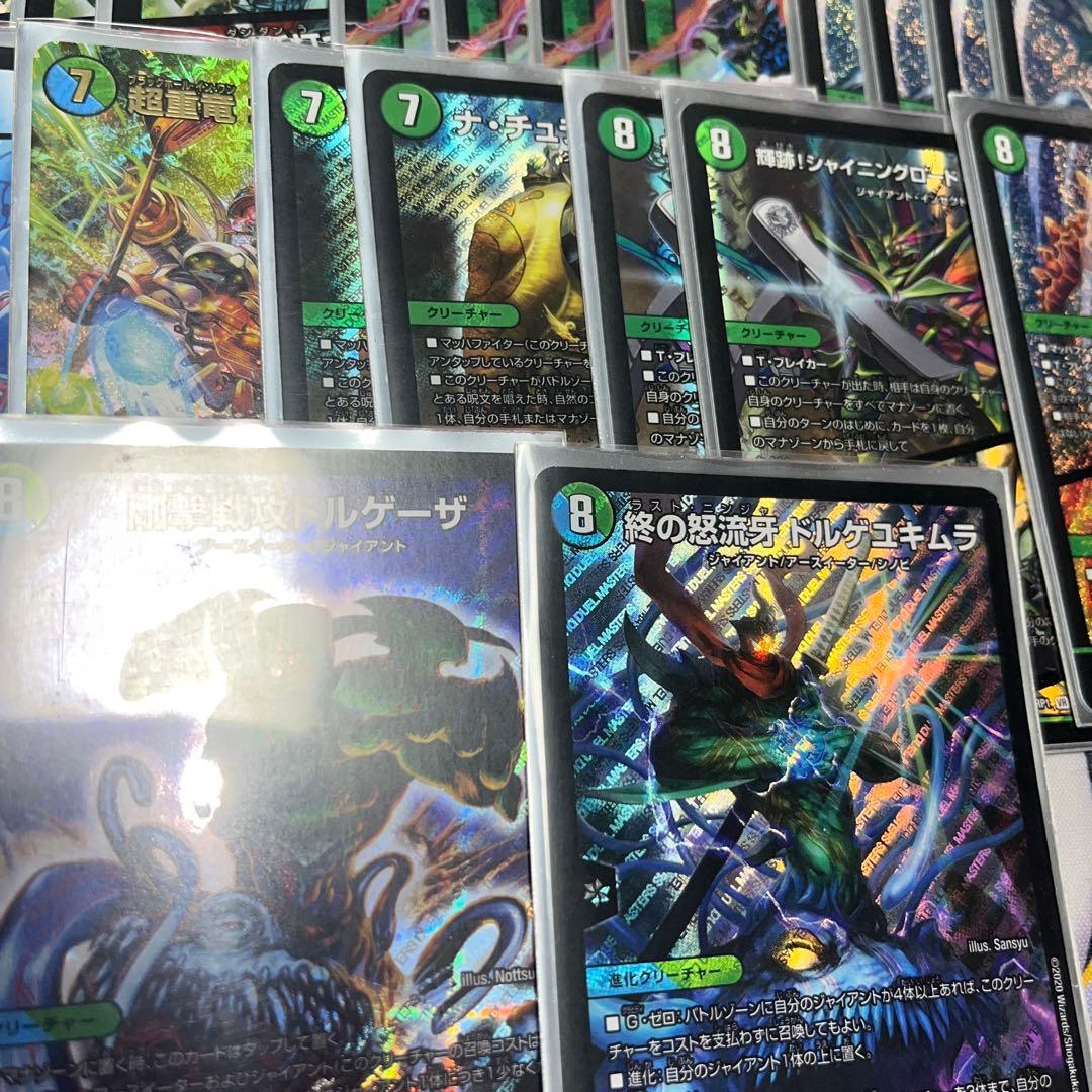 ジャイアントデッキ