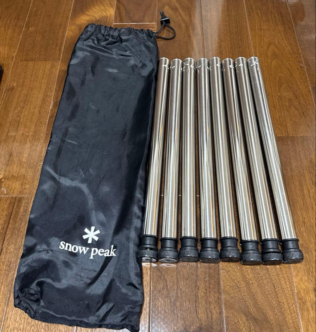 スノーピーク IGT アイアングリルテーブル脚 400mm 8本セット