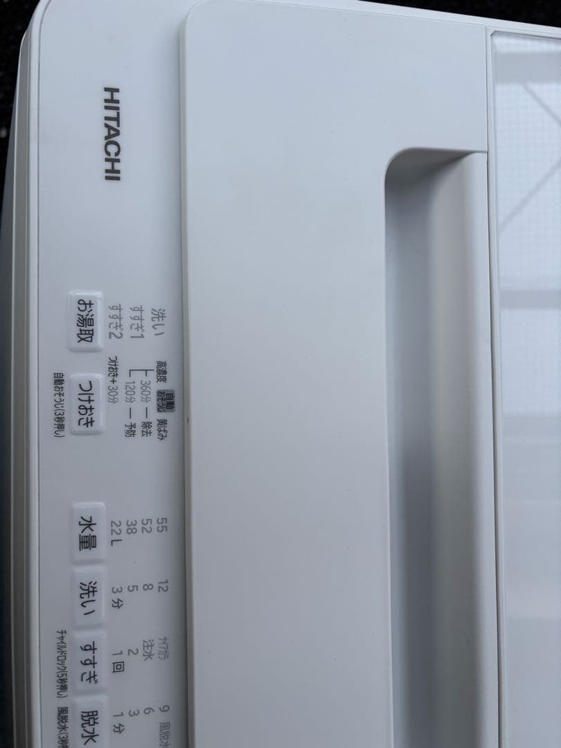 送料無料 自動洗濯機 ビートウォッシュ 8kg ホワイト 日立 BW-V80K