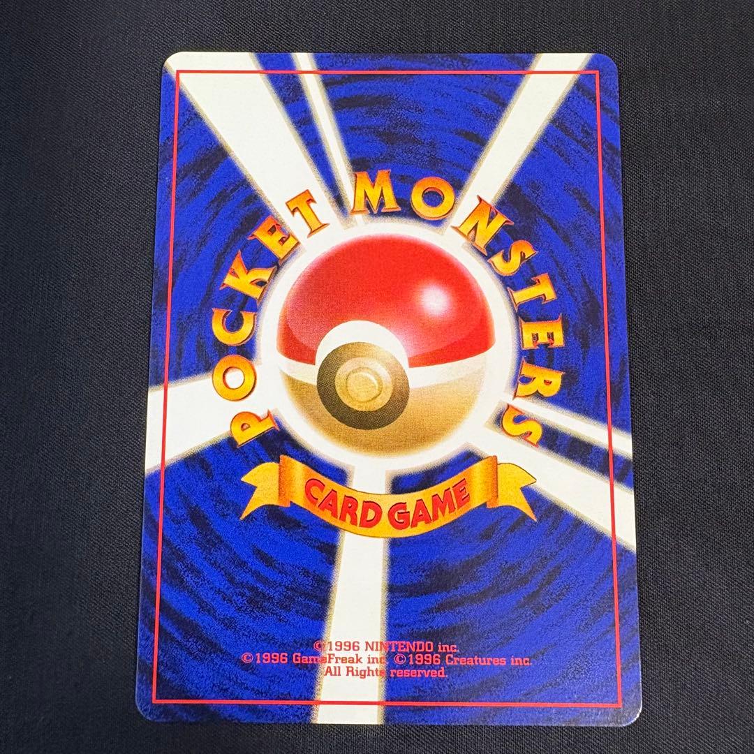 A*様 【美品】ポケモンカード／旧裏★ANAスペシャル99／サンダー＆ファイヤー