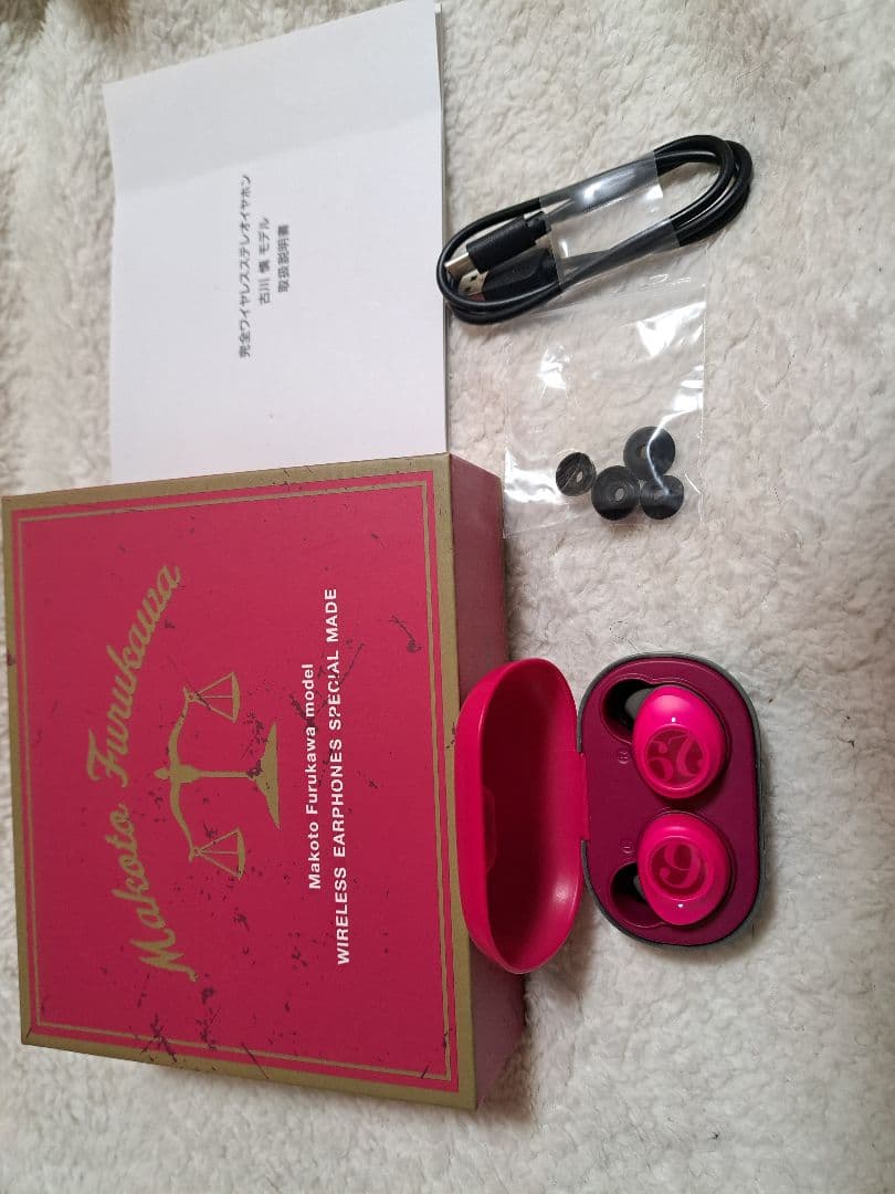 古川 慎 ワイヤレスイヤフォン