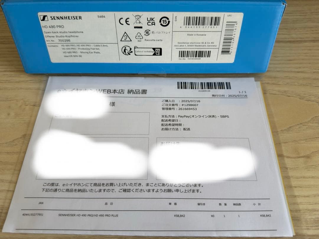 超美品 SENNHEISER HD490PRO