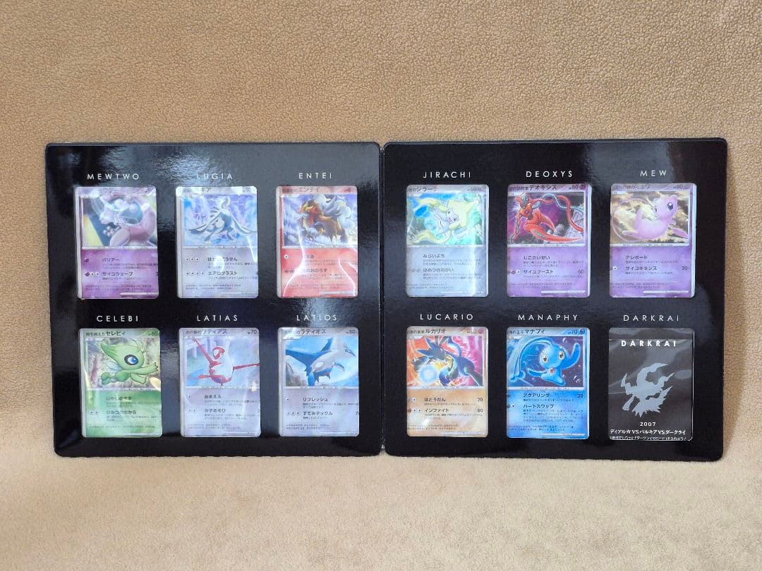 ポケモンカードゲームDP 映画10周年記念 プレミアムシート