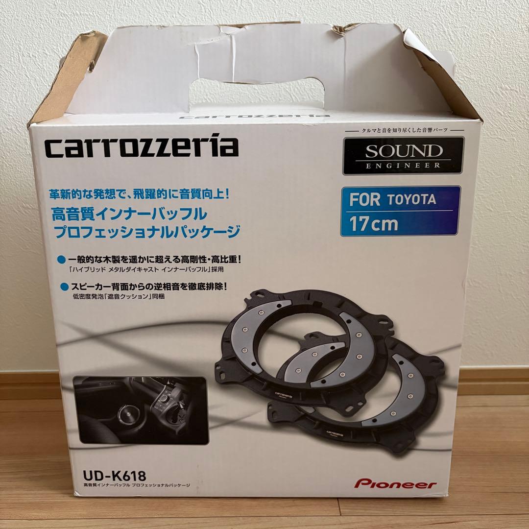 carrozzeria カロッツェリア UD-K618 メタル インナーバッフル